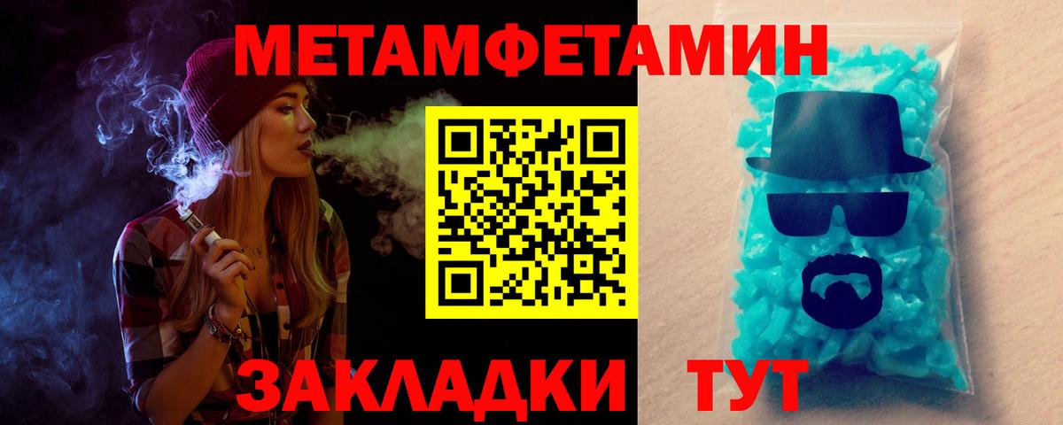 Муром  АМФ Розовый  АМФ  Вход с VPN 