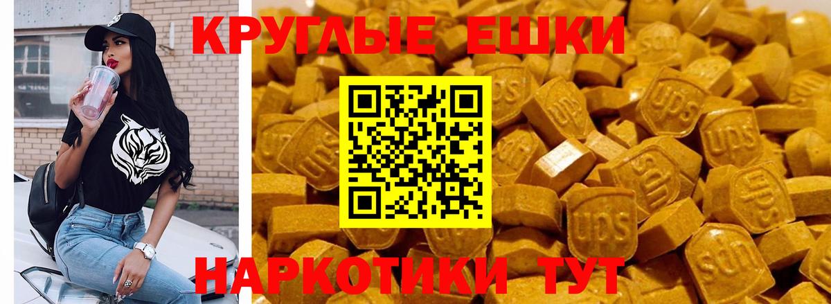 ЭКСТАЗИ 300 mg  ЭКСТАЗИ таблы  дарк нет клад  Экстази  Муром  Вход с VPN 