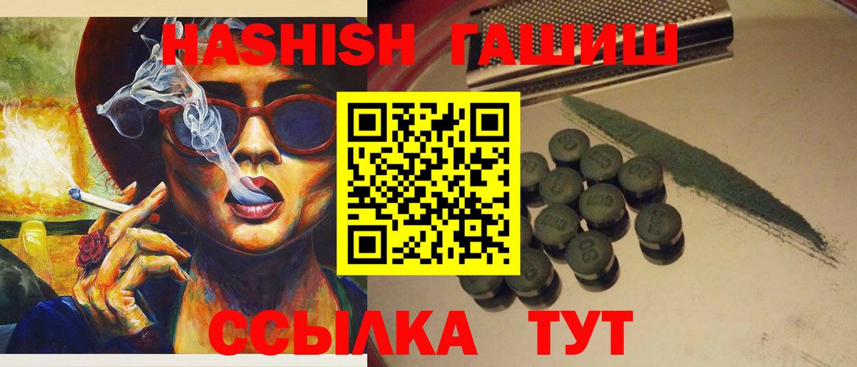 Гашиш ice o lator  Вход с VPN  ГАШИШ  Гашиш индика сатива  Муром 