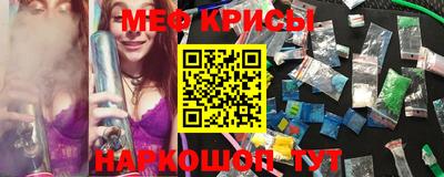 метамфетамин Туймазы