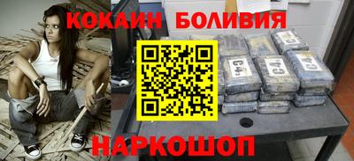 кокаин премиум Тара