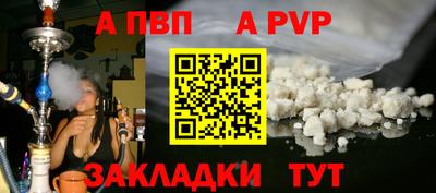 кокаин премиум Тара