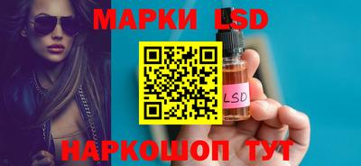 PSILOCYBIN Татарск