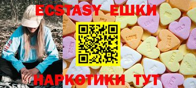 метамфетамин Туймазы