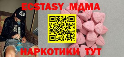 мдма Тула