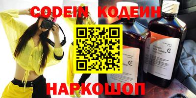 метамфетамин Туймазы
