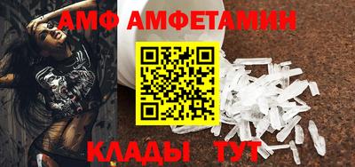 метамфетамин Туймазы