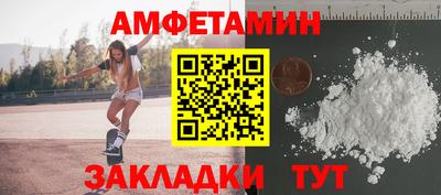 PSILOCYBIN Татарск