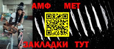 метамфетамин Туймазы