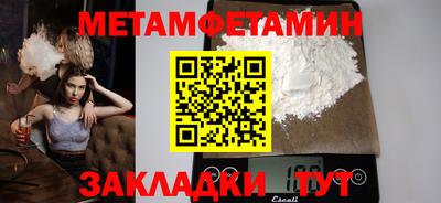 PSILOCYBIN Татарск