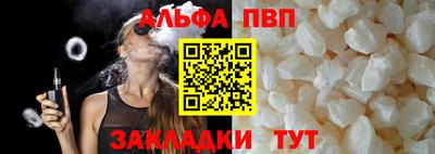 метамфетамин Туймазы