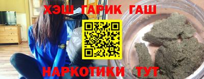 метамфетамин Туймазы