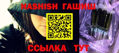 метамфетамин Туймазы