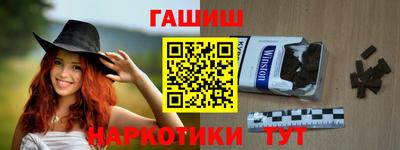 метамфетамин Туймазы