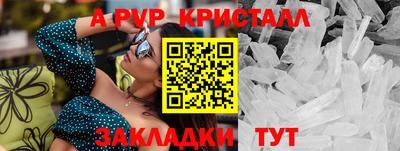 метамфетамин Туймазы