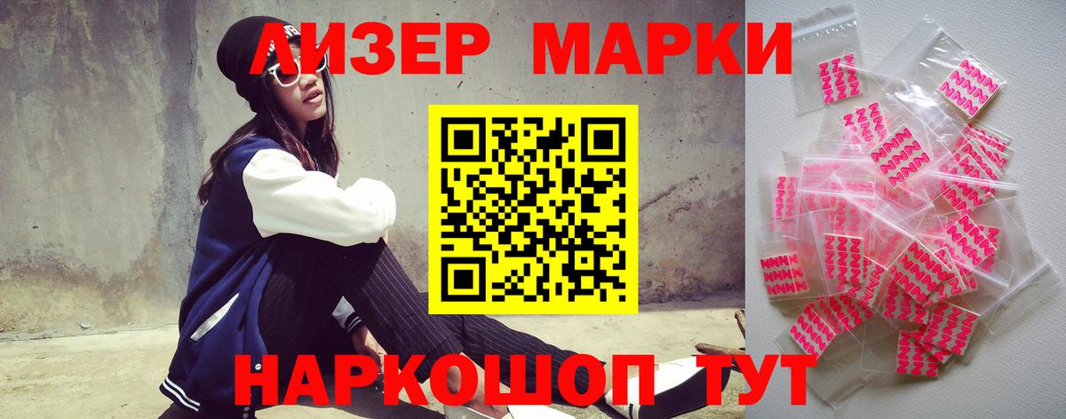 LSD-25 экстази кислота  LSD-25 экстази  Муром  Вход с VPN 