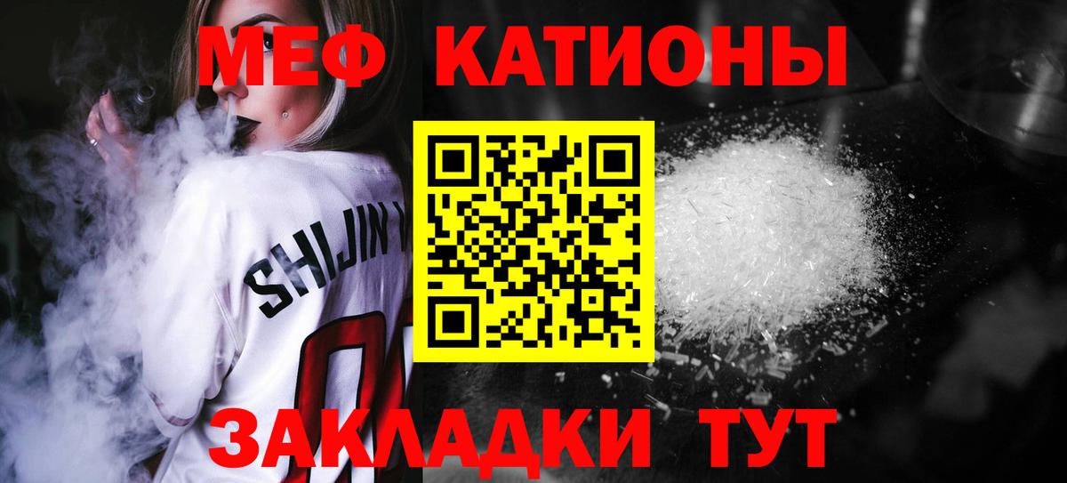 Марихуана  ГАШИШ  Муром  Меф МЯУ МЯУ   Вход с VPN 