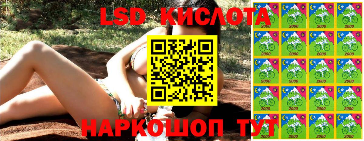 Марки N-bome 1,5мг  Марки N-bome 1,5мг  Муром  Вход с VPN 