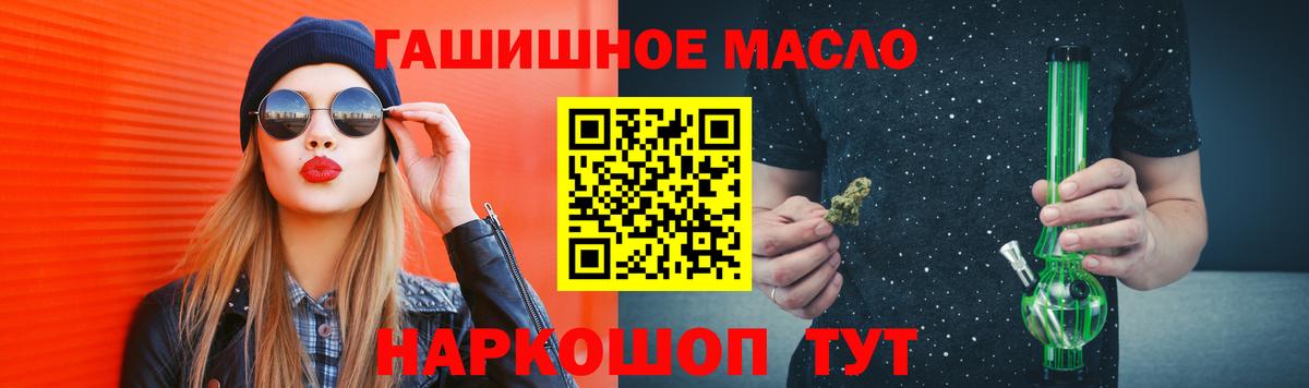 купить   Вход с VPN  Муром  Дистиллят ТГК Wax 