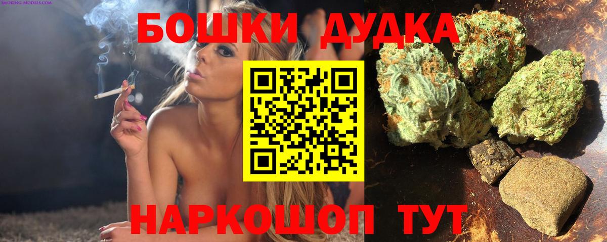 Каннабис гибрид  МАРИХУАНА тримм  Конопля THC 21%  Муром  Вход с VPN 