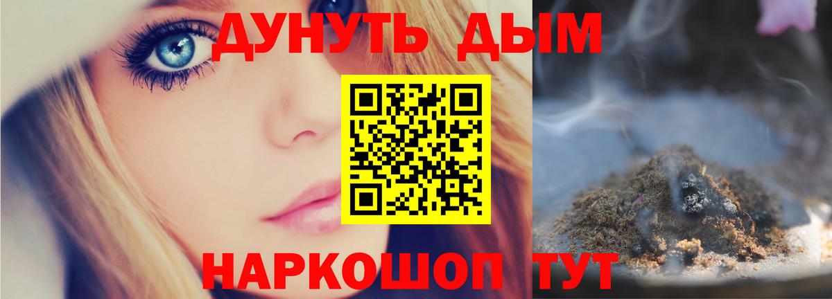 Бошки Шишки тримм Муром